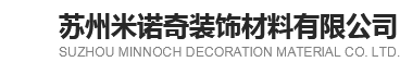 南昌雨思盾建筑材料有限公司