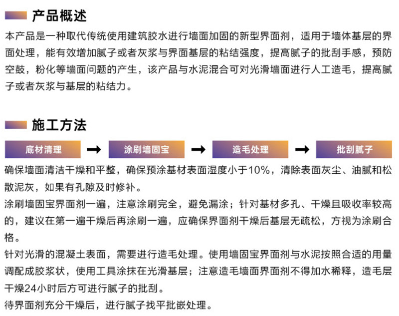 全效净味地固1.jpg