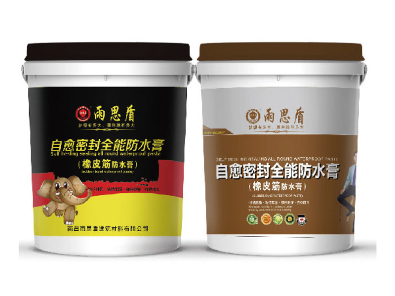 自语密封全能防水膏